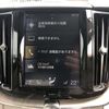 volvo xc60 2020 -VOLVO 【滋賀 330ﾑ3830】--Volvo XC60 LDA-UD4204TXC--YV1UZA8MCL1498962---VOLVO 【滋賀 330ﾑ3830】--Volvo XC60 LDA-UD4204TXC--YV1UZA8MCL1498962- image 4