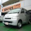 toyota townace-van 2011 CFJ1567228 image 22