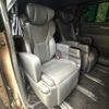 toyota alphard 2023 -TOYOTA--Alphard 6AA-AAHH45W--AAHH45-0003271---TOYOTA--Alphard 6AA-AAHH45W--AAHH45-0003271- image 9