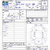 honda n-wgn 2022 CFJ1600104 image 3