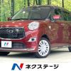 daihatsu cast 2016 -DAIHATSU--Cast DBA-LA250S--LA250S-0070918---DAIHATSU--Cast DBA-LA250S--LA250S-0070918- image 1