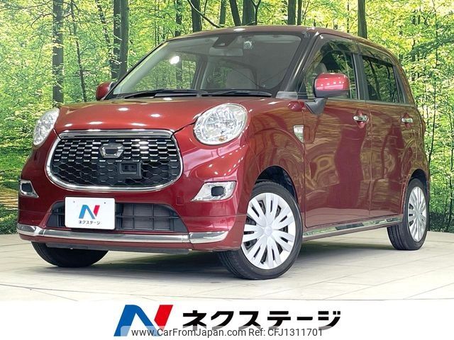 daihatsu cast 2016 -DAIHATSU--Cast DBA-LA250S--LA250S-0070918---DAIHATSU--Cast DBA-LA250S--LA250S-0070918- image 1