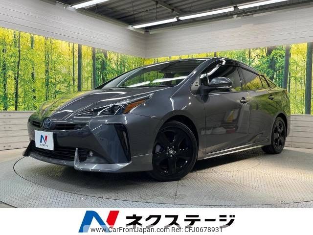 toyota prius 2022 -TOYOTA--Prius 6AA-ZVW51--ZVW51-6233096---TOYOTA--Prius 6AA-ZVW51--ZVW51-6233096- image 1