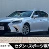 lexus gs 2018 CFJ1805027 image 1