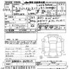 toyota hiace-van 2021 -TOYOTA--Hiace Van GDH201V-1067525---TOYOTA--Hiace Van GDH201V-1067525- image 3