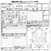 daihatsu naked 2000 -DAIHATSU--Naked L750S-0017725---DAIHATSU--Naked L750S-0017725- image 3