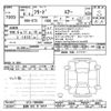 honda freed 2024 -HONDA 【長野 502ｽ5414】--Freed GT3-1000809---HONDA 【長野 502ｽ5414】--Freed GT3-1000809- image 3