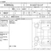 honda n-box 2019 -HONDA 【静岡 581ﾇ4860】--N BOX DBA-JF3--JF3-1241289---HONDA 【静岡 581ﾇ4860】--N BOX DBA-JF3--JF3-1241289- image 3