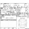 toyota raize 2021 -TOYOTA--Raize A200A--A200A-0155909---TOYOTA--Raize A200A--A200A-0155909- image 4