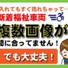 toyota ractis 2016 quick_quick_DBA-NCP122_NCP122-2003544 image 2