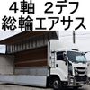 isuzu giga 2016 -ISUZU--Giga QPG-CYJ77BA--CYJ77B-7002903---ISUZU--Giga QPG-CYJ77BA--CYJ77B-7002903- image 1