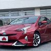 toyota prius 2017 CFJ1584552 image 1