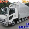 isuzu forward 2023 -ISUZU--Forward 2RG-FRR90T2--FRR90-00000---ISUZU--Forward 2RG-FRR90T2--FRR90-00000- image 29