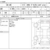 mazda cx-3 2023 -MAZDA 【相模 302ﾄ8229】--CX-30 5AA-DMEJ3R--DMEJ3R-103209---MAZDA 【相模 302ﾄ8229】--CX-30 5AA-DMEJ3R--DMEJ3R-103209- image 3