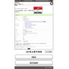 honda vezel 2015 CFJ1834631 image 21