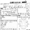 toyota toyoace 2001 -TOYOTA--Toyoace RZY230--RZY230-0001324---TOYOTA--Toyoace RZY230--RZY230-0001324- image 8