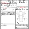daihatsu copen 2007 quick_quick_ABA-L880K_L880K-0038260 image 18