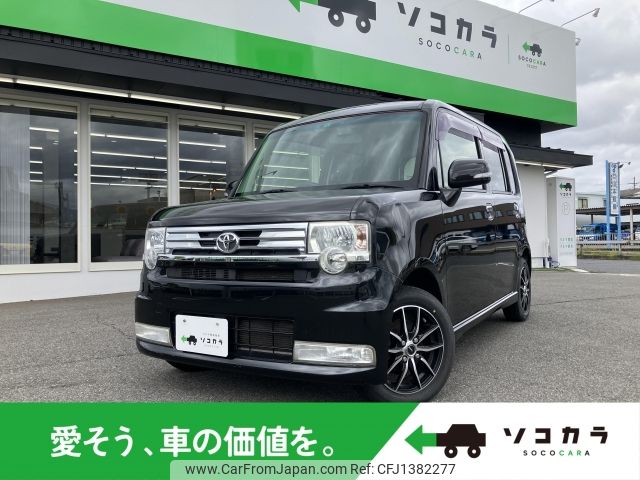 toyota pixis-space 2013 -TOYOTA--Pixis Space DBA-L575A--L575-0025292---TOYOTA--Pixis Space DBA-L575A--L575-0025292- image 1