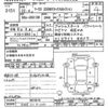 toyota mark-x 2010 -TOYOTA 【宇都宮 301ﾔ7260】--MarkX GRX130-6025816---TOYOTA 【宇都宮 301ﾔ7260】--MarkX GRX130-6025816- image 3