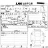 daihatsu mira-e-s 2023 -DAIHATSU 【愛媛 581の5888】--Mira e:s LA350S-0368527---DAIHATSU 【愛媛 581の5888】--Mira e:s LA350S-0368527- image 3