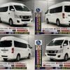 nissan caravan-van 2016 -NISSAN--Caravan Van CBF-CS4E26ｶｲ--CS4E26-008939---NISSAN--Caravan Van CBF-CS4E26ｶｲ--CS4E26-008939- image 22