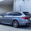 bmw 5-series 2020 -BMW--BMW 5 Series DBA-JL10--WBAJL12090BH36132---BMW--BMW 5 Series DBA-JL10--WBAJL12090BH36132- image 15