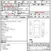 subaru forester 2022 quick_quick_4BA-SK5_SK5-022948 image 21