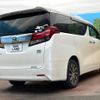 toyota alphard 2017 -TOYOTA--Alphard DAA-AYH30W--AYH30-0054017---TOYOTA--Alphard DAA-AYH30W--AYH30-0054017- image 19