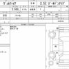 toyota vellfire 2020 quick_quick_3BA-AGH30W_0335702 image 6