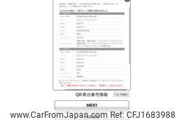 nissan elgrand 2008 CFJ1683988