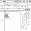 toyota corolla 2022 CFJ1563617 image 12