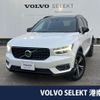 volvo xc40 2021 CFJ1796718 image 1