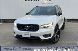 volvo xc40 2021 CFJ1796718