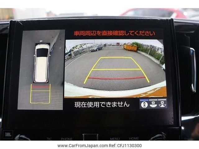 toyota alphard 2020 -TOYOTA--Alphard 3BA-GGH30W--GGH30-0038413---TOYOTA--Alphard 3BA-GGH30W--GGH30-0038413- image 2
