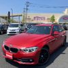 bmw 3-series 2017 -BMW 【新潟 301ﾑ8876】--BMW 3 Series 8E15--0K612861---BMW 【新潟 301ﾑ8876】--BMW 3 Series 8E15--0K612861- image 2