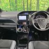 toyota noah 2019 CFJ1508557 image 3