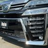 toyota vellfire 2019 -TOYOTA--Vellfire DAA-AYH30W--AYH30-0084208---TOYOTA--Vellfire DAA-AYH30W--AYH30-0084208- image 9