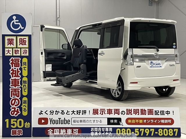 daihatsu tanto 2014 CFJ0782506 image 1