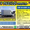 toyota dyna-truck 2017 -TOYOTA--Dyna TPG-XZU605--XZU605-0018452---TOYOTA--Dyna TPG-XZU605--XZU605-0018452- image 2