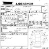 toyota prius 2016 -TOYOTA 【岡山 331る1170】--Prius ZVW50-6064863---TOYOTA 【岡山 331る1170】--Prius ZVW50-6064863- image 3