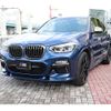 bmw x3 2018 -BMW--BMW X3 LDA-TX30--WBATX92040LP19063---BMW--BMW X3 LDA-TX30--WBATX92040LP19063- image 1