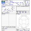 nissan skyline 2014 -NISSAN--Skyline HV37--200875---NISSAN--Skyline HV37--200875- image 3