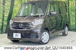 nissan dayz-roox 2019 CFJ1640484