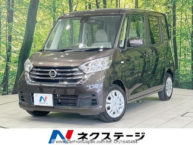 nissan dayz-roox 2019 CFJ1640484 image 1