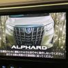 toyota alphard 2019 -TOYOTA--Alphard DBA-AGH30W--AGH30-0283524---TOYOTA--Alphard DBA-AGH30W--AGH30-0283524- image 4