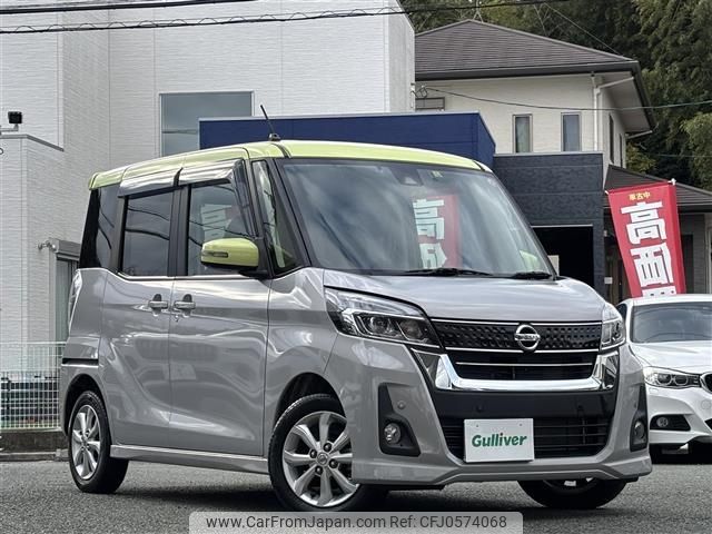 nissan dayz-roox 2019 -NISSAN--DAYZ Roox DBA-B21A--B21A-0621886---NISSAN--DAYZ Roox DBA-B21A--B21A-0621886- image 1