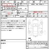 daihatsu tanto 2015 quick_quick_LA600S_LA600S-0294471 image 21