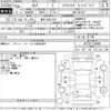 nissan serena 2014 -NISSAN 【福井 300ま2337】--Serena HFC26-228086---NISSAN 【福井 300ま2337】--Serena HFC26-228086- image 3