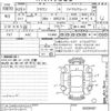 toyota crown 2013 -TOYOTA--Crown GRS210-6008487---TOYOTA--Crown GRS210-6008487- image 3