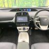 toyota prius 2016 CFJ1677466 image 2